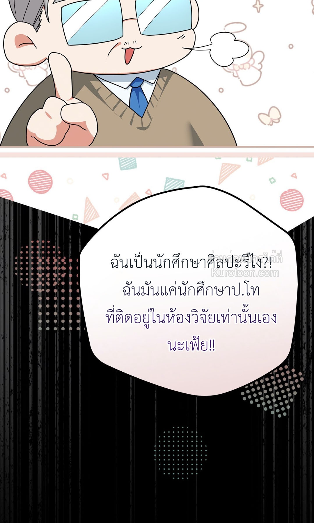 หน้า 42